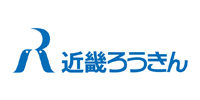 近畿労働金庫様 ロゴ