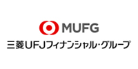 株式会社三菱UFJフィナンシャル・グループ様 ロゴ